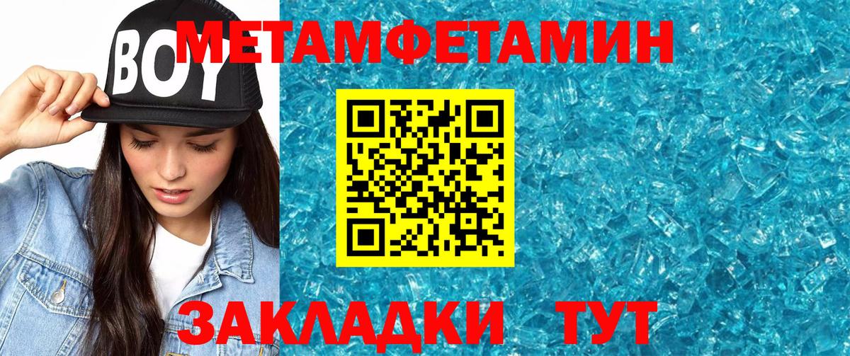   ТОР  Вход с VPN  АМФ  Таганрог  АМФЕТАМИН VHQ 