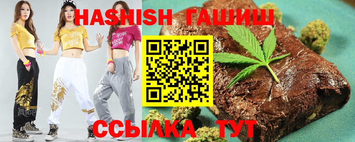 ГАШИШ VHQ Таганрог
