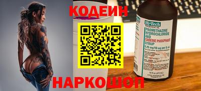 кокаин VHQ Обь