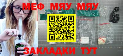 индика Новозыбков
