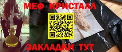 МДМА Нягань