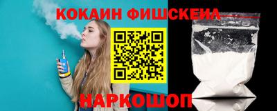 индика Новозыбков