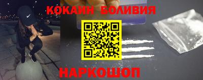 стафф Новодвинск