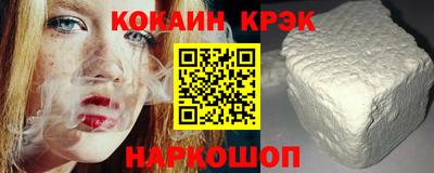 стафф Новодвинск