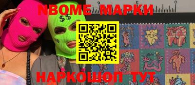 индика Новозыбков