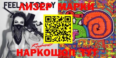 стафф Новодвинск