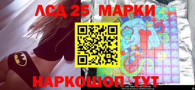 стафф Новодвинск