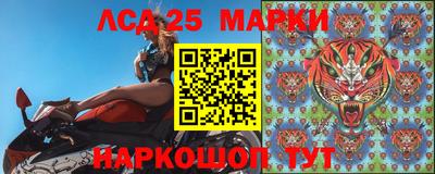 кокаин Новокубанск