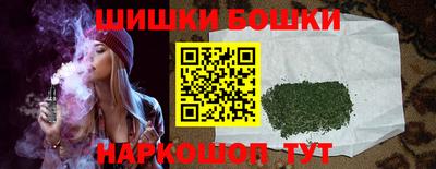 стафф Новодвинск