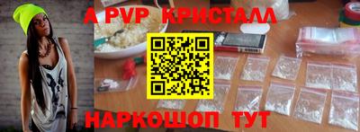 кокаин Новокубанск