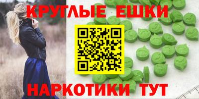 кокаин Новокубанск