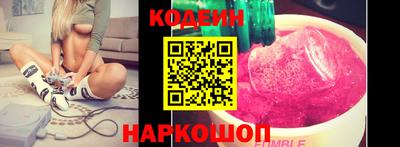 кокаин Новокубанск