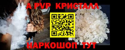 MDMA Premium VHQ Обнинск