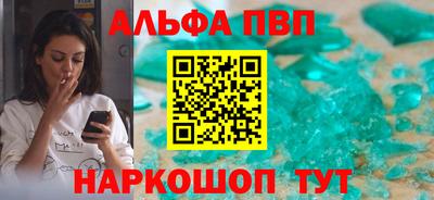 кокаин Новокубанск