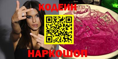 кокаин VHQ Обь