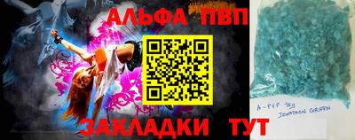 MDMA Premium VHQ Обнинск