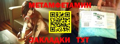 кокаин Новокубанск