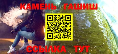 кокаин Новокубанск