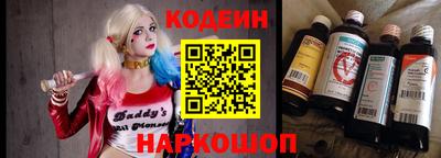 стафф Новодвинск