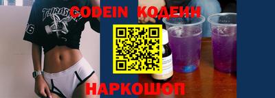 кокаин VHQ Обь