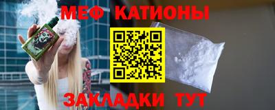 стафф Новодвинск
