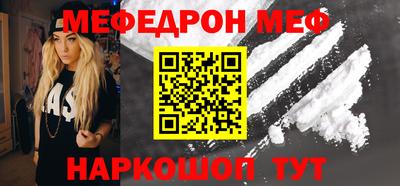 MDMA Premium VHQ Обнинск