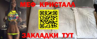 кокаин Новокубанск