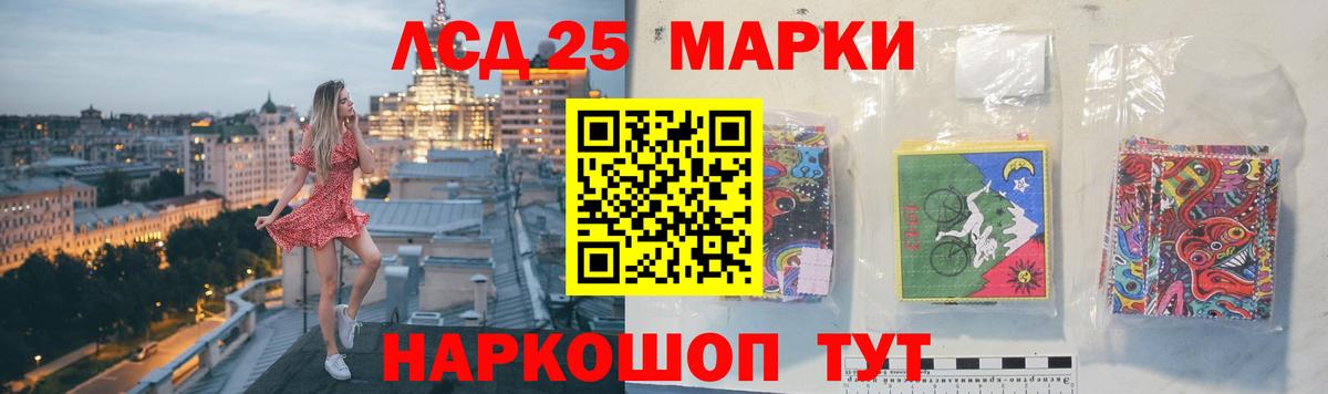 ЛСД экстази кислота  OMG ССЫЛКА  Таганрог  Вход с VPN  Лсд 25 экстази 