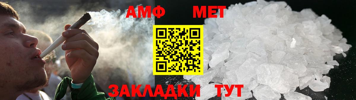 Первитин кристалл Таганрог
