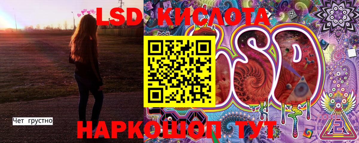 Таганрог  Марки NBOMe 1,5мг  Вход с VPN 