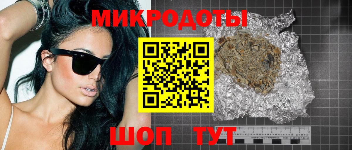 Галлюциногенные грибы мухоморы  Галлюциногенные грибы ЛСД  Вход с VPN  Таганрог 