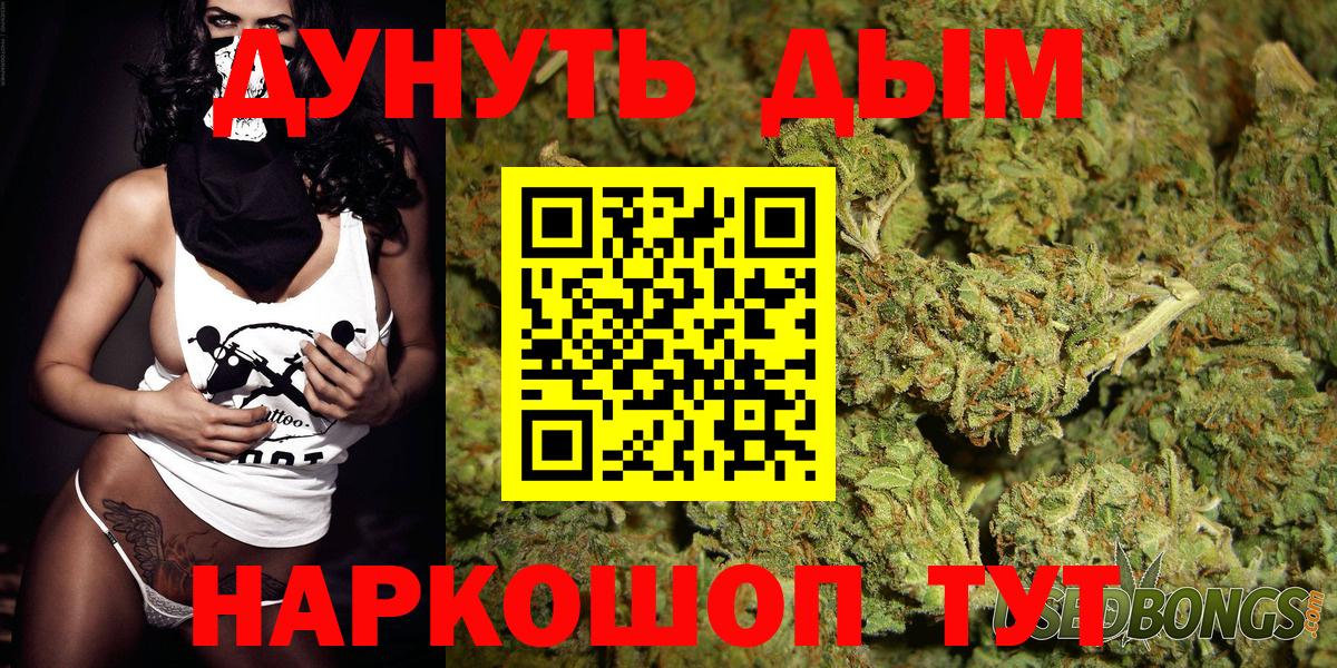 Бошки марихуана марихуана  Шишки марихуана LSD WEED  Бошки Шишки индика  Таганрог  Вход с VPN 