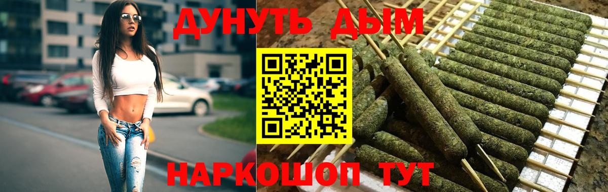 Бошки марихуана марихуана Таганрог
